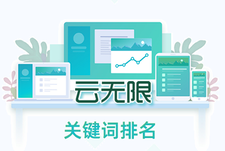 seo首页优化